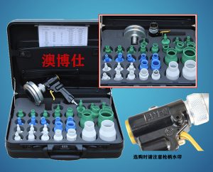 管道清洁枪设备AM-2 FKIT气动清洁 (5-50mm)套装